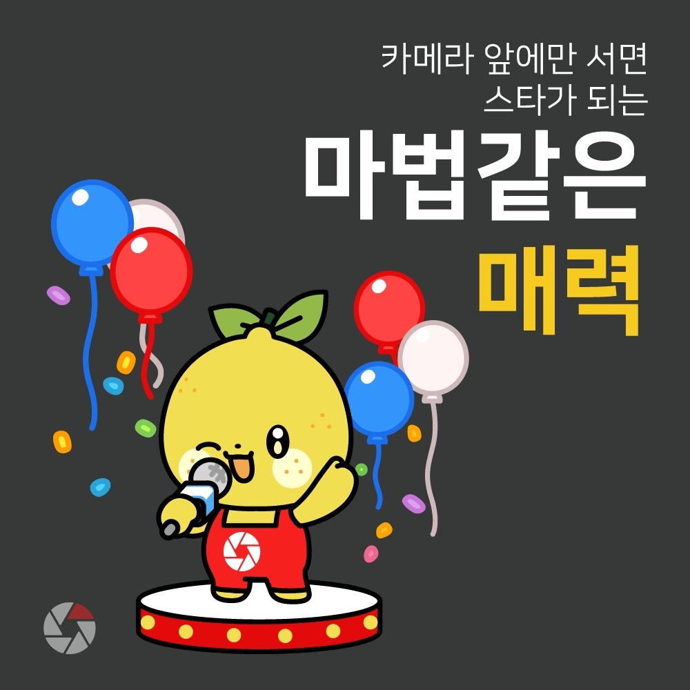 레몬끼 무드보드 이미지 7