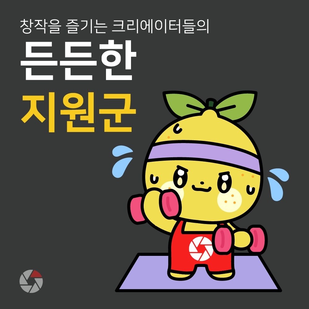 레몬끼 무드보드 이미지 8
